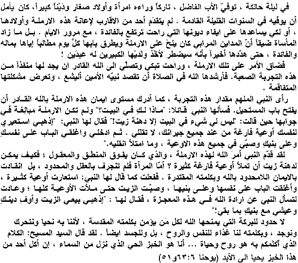 ��� ����� 