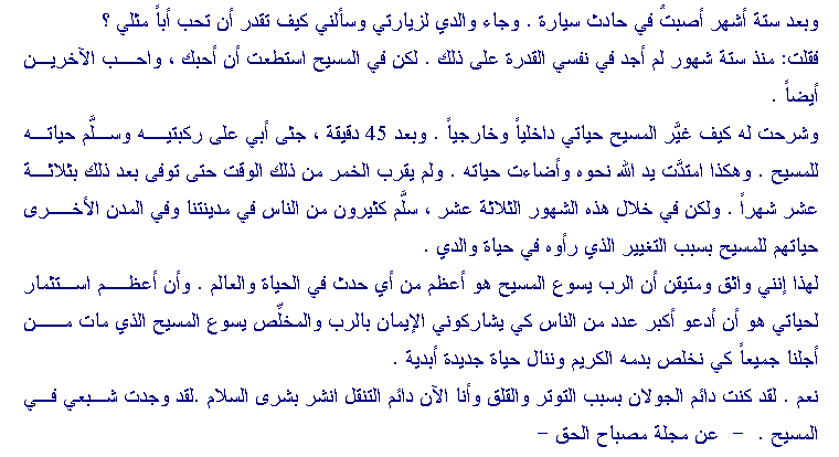 ц╠╧╩ ▀▌╟э╩э ▌э ╟су╙э═ shahada4.gif (12.5 KB)